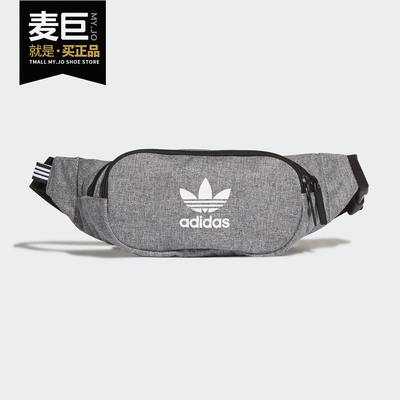 阿迪达斯男女同款时尚潮流腰包