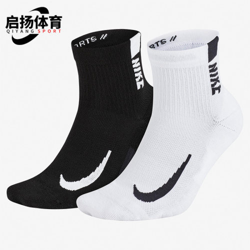 耐克正品男女休闲运动袜