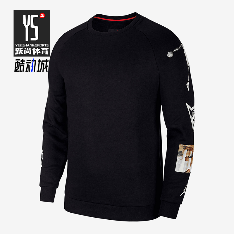 Nike/耐克正品JORDAN男士运动印花圆领针织卫衣CD5872-010