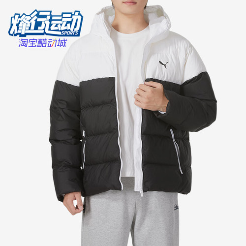 彪马男士拼接保暖连帽羽绒服
