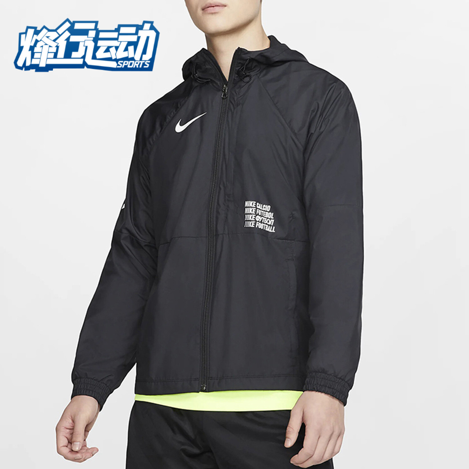 耐克正品男子外套cd6771-362夹克