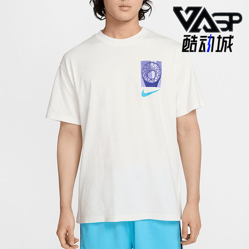 Nike/耐克正品2025夏季款男士针织落肩篮球经典短袖HJ3326-133