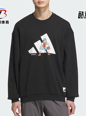 Adidas/阿迪达斯正品2025秋季款男士休闲宽松针织耐穿卫衣KC5324