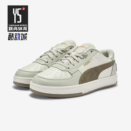 Puma/彪马正品男女同款经典时尚耐磨缓震运动板鞋395082-06