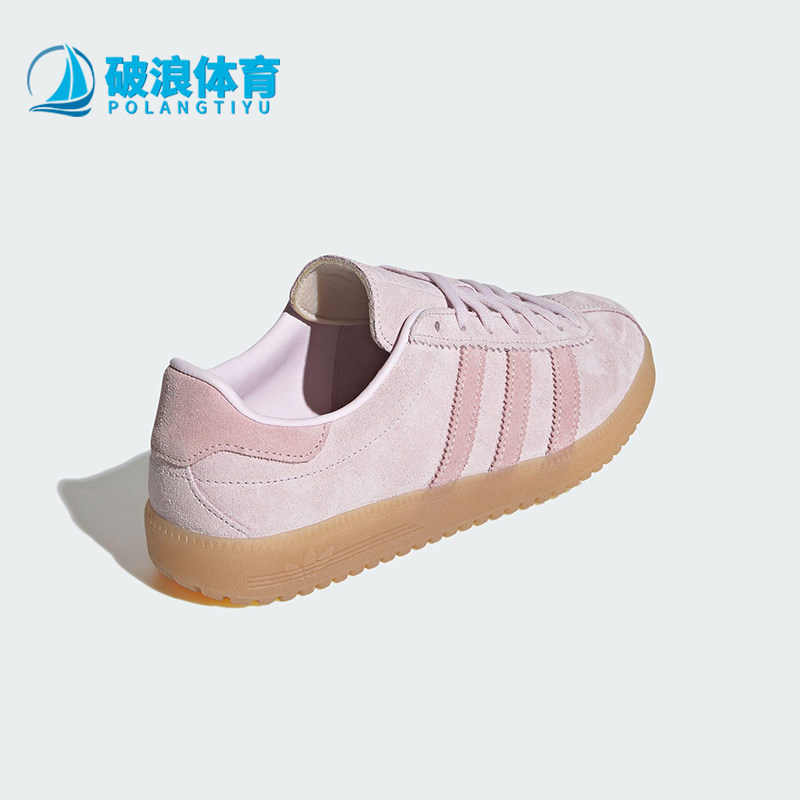 Adidas/阿迪达斯正品三叶草女士运动经典休闲低帮运动鞋JS3973