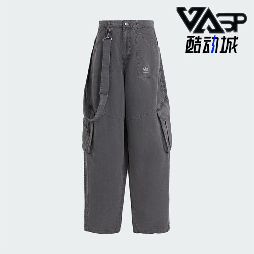 Adidas/阿迪达斯正品三叶草女士梭织经典时尚宽松运动裤KH1180