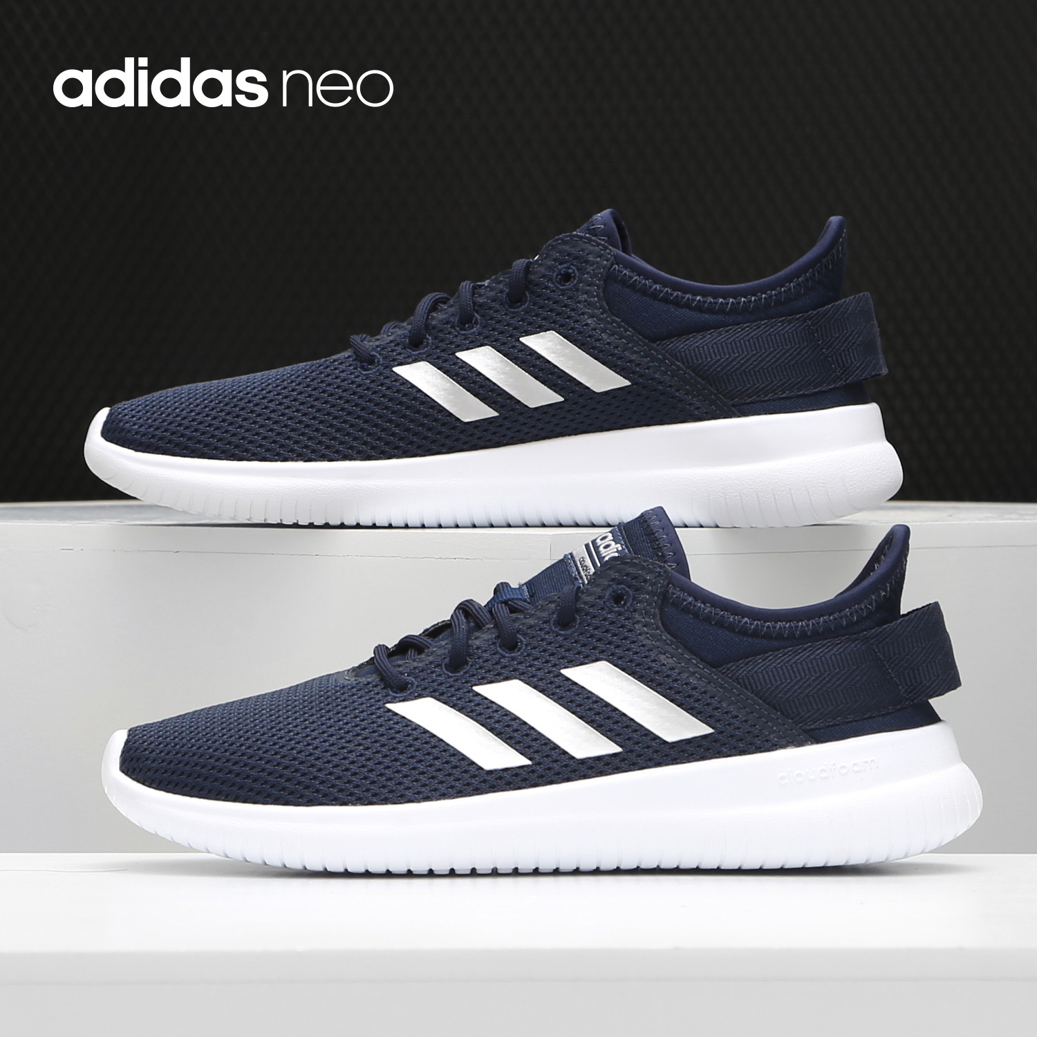 Adidas/阿迪达斯官方正品 NEO女子时尚低帮休闲运动跑步鞋DA9837