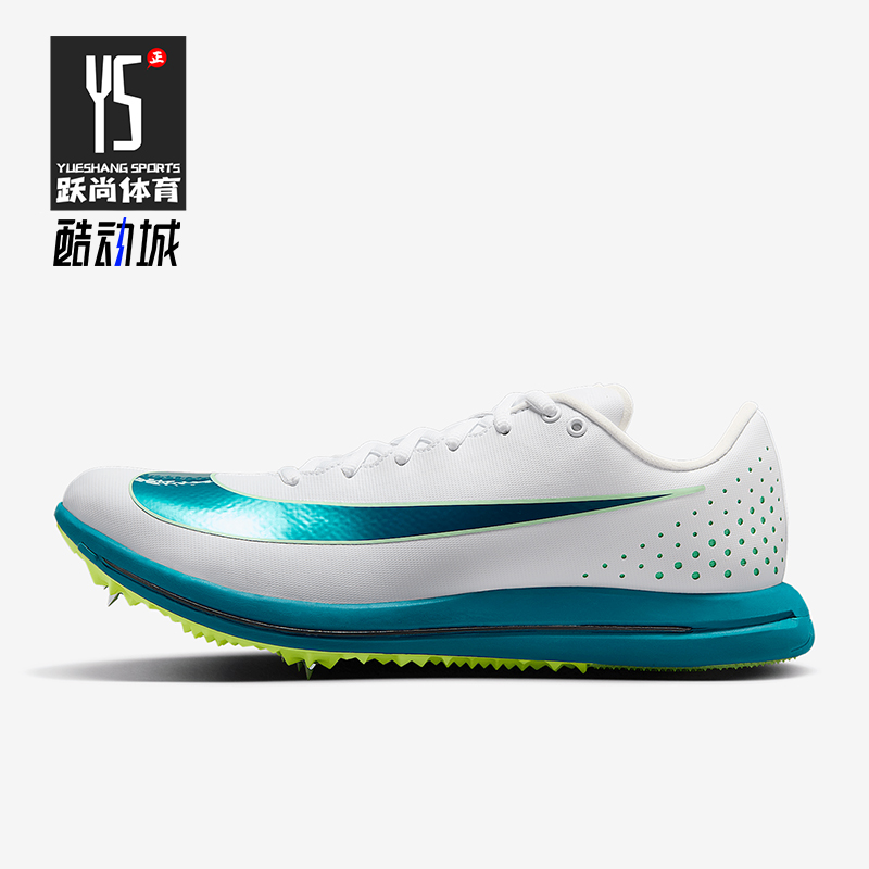 Nike/耐克正品Triple Jump Elite 3男士经典跳远钉鞋HV6425-100