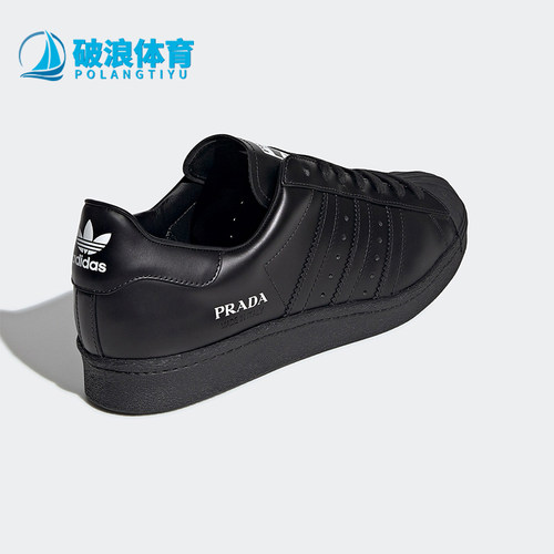 Adidas/阿迪达斯正品Superstar系列男士经典耐磨低帮板鞋FW6679