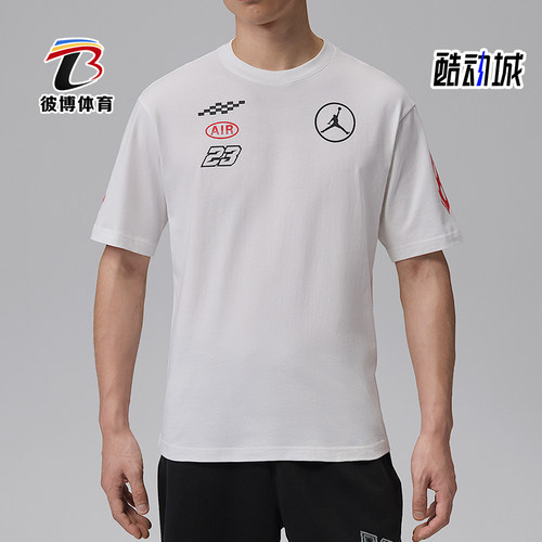 Nike/耐克正品JORDAN男士亲肤简约透气运动休闲短袖T恤IR7001-100
