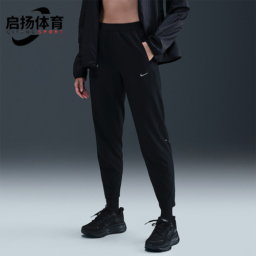 Nike/耐克正品2026春季款女士运动锥形梭织跑步长裤HV5765-010