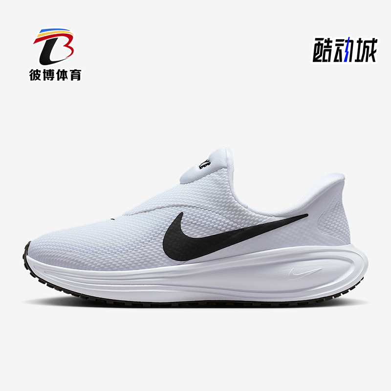 Nike/耐克正品Revolution 8女士耐磨网眼透气跑步鞋HQ2415-100
