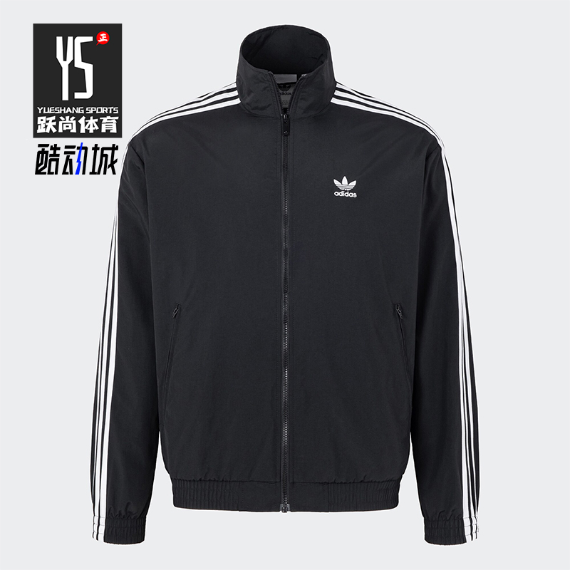 Adidas/阿迪达斯正品三叶草男士梭织运动立领宽松外套KB2466