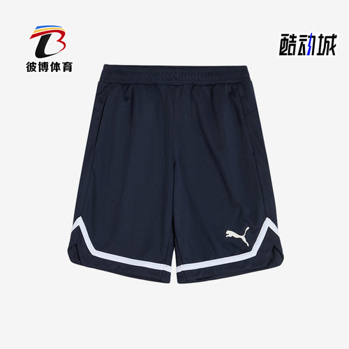 Puma/彪马正品男士吸湿休闲舒适宽松系带运动短裤677356-43