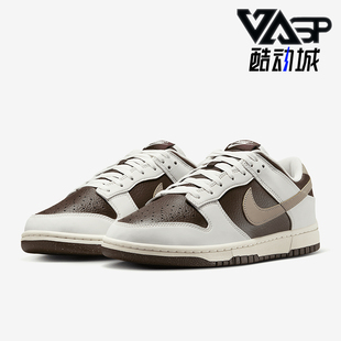 耐克正品 HF4292 Dunk 低帮复古休闲板鞋 100 Low男女同款 Nike