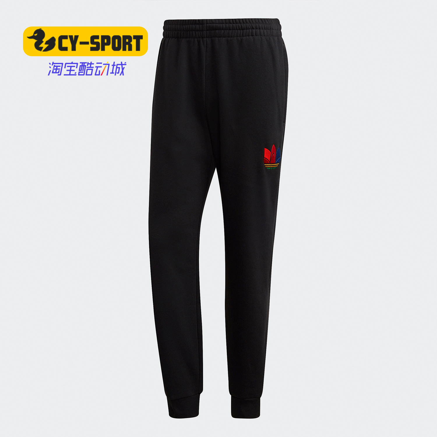 Adidas/阿迪达斯正品三叶草 3D TREF SWTPANT 男子运动裤 GE0806