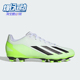 CRAZYFAST男女耐磨缓震运动足球鞋 HQ4535 阿迪达斯正品 Adidas
