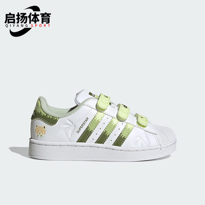 Adidas/阿迪达斯正品三叶草小童运动魔术贴贝壳头休闲板鞋JS2474