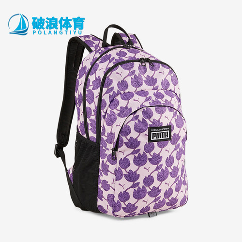 彪马男女同款大容量双肩背包