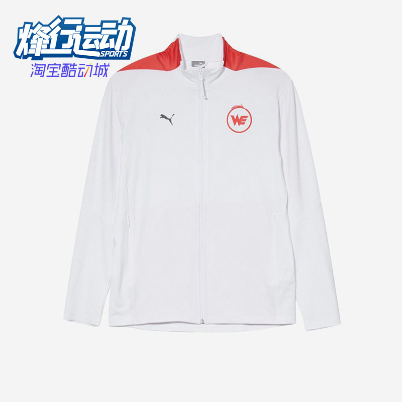 Puma/彪马正品春秋男士针织拼接透气宽松经典运动外套605764-16