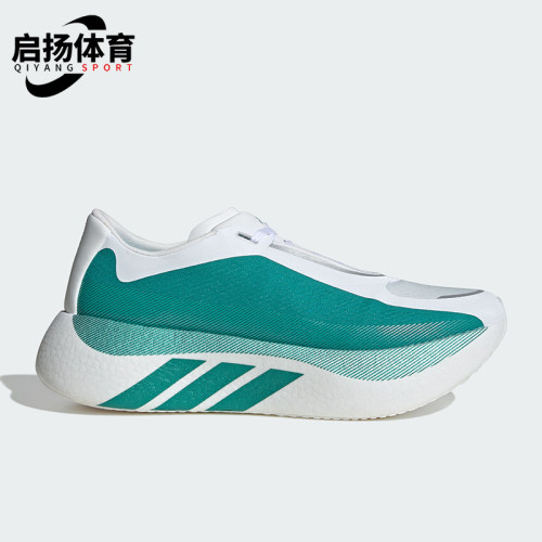Adidas/阿迪达斯正品HYPERBOOST EDGE男士运动轻弹缓震跑鞋KI1912