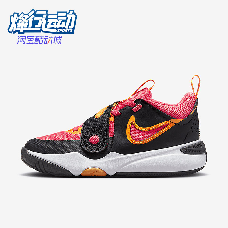 Nike/耐克正品Team Hustle D 11小童运动耐磨篮球鞋DV8994-001