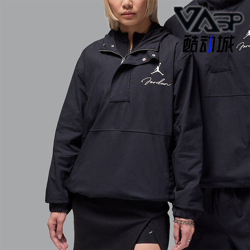 Nike/耐克正品JORDAN男士运动休闲半拉链连帽卫衣外套HF9294-010