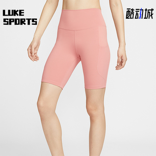 Nike/耐克正品One女士高腰口袋骑行经典运动休闲短裤FZ6759-685