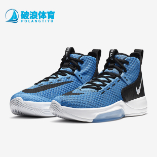 Zoom Rize 男士 缓震实战篮球鞋 401 Nike BQ5468 耐克正品