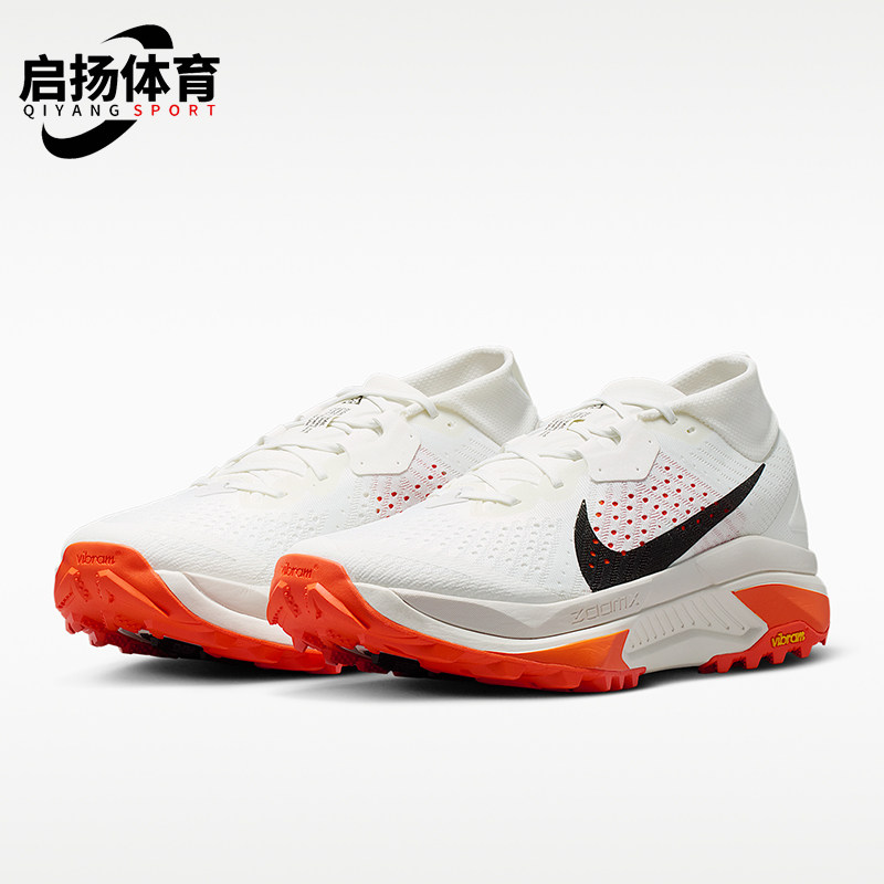 Nike/耐克正品ACGZegama新款男白橙色越野经典跑步鞋HV8113-103
