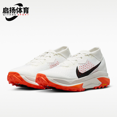 Nike/耐克正品ACGZegama新款男白橙色越野经典跑步鞋HV8113-103