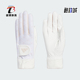 WARM GL女士高尔夫简约运动手套IA2740 阿迪达斯正品 Adidas