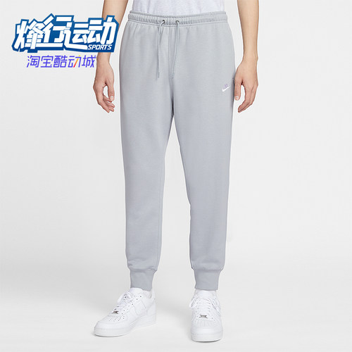 Nike/耐克正品2025秋季款男士日常束脚针织刺绣长裤FN3802-077