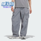 阿迪达斯正品 Future Style男士 Adidas 休闲梭织运动长裤 KR4469