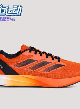 Adidas/阿迪达斯正品DURAMO RC男女耐磨训练备赛运动跑步鞋KH7329