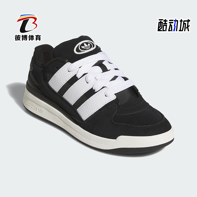 Adidas/阿迪达斯正品2025新款男女休闲篮球运动板鞋JS0996
