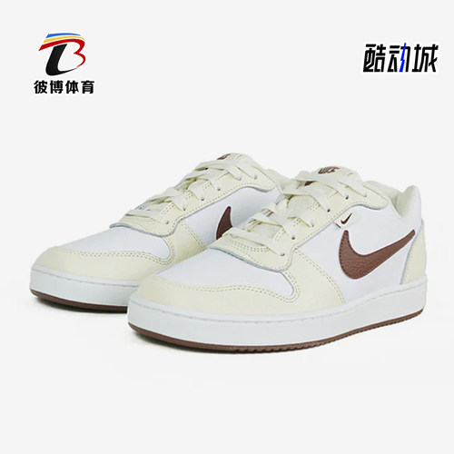 Nike/耐克正品EBERNON男士舒适耐磨低帮经典运动板鞋IM3370-121