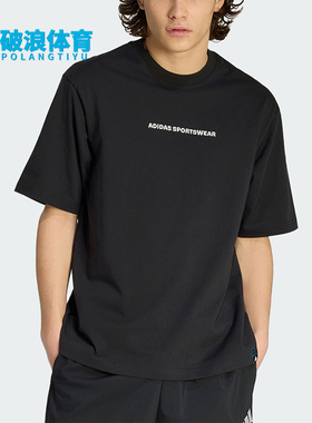 Adidas/阿迪达斯正品M DDL HIKE男士宽松针织印花T恤KB4898