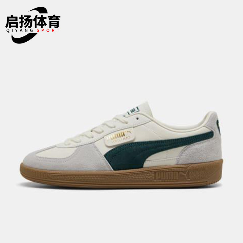 Puma/彪马正品四季款男女运动低帮复古休闲日常经典板鞋396464-22,运动鞋new,板鞋,淘宝优惠券,粉丝福利购,淘宝优惠卷