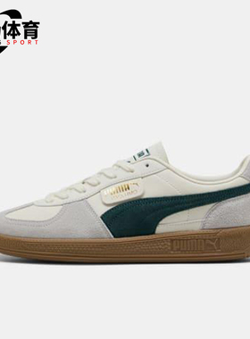 Puma/彪马正品四季款男女运动低帮复古休闲日常经典板鞋396464-22