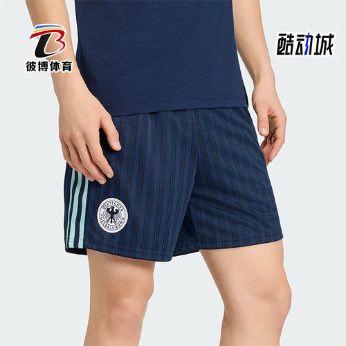 Adidas/阿迪达斯正品GERMANY SHORTS男士运动足球宽松短裤JZ9343