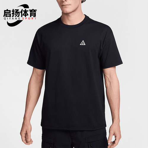 Nike/耐克正品夏季新款男士宽松透气经典圆领短袖T恤HJ0799-010