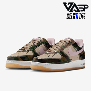 Nike/耐克正品四季款男士运动复古耐磨透气系带板鞋HQ1967-200