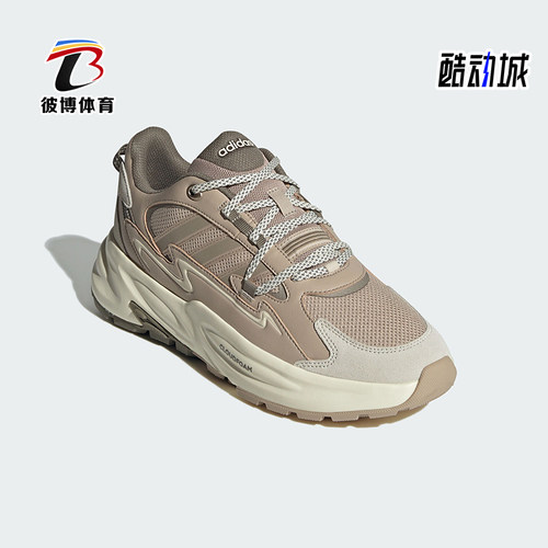 阿迪达斯男女缓震休闲老爹鞋