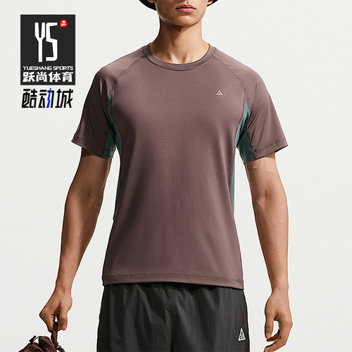 Nike/耐克正品ACG DRI-FIT Wildsee男士短袖T恤IO1453-502