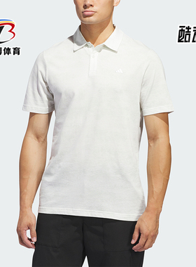 Adidas/阿迪达斯正品男士休闲高尔夫运动短袖Polo衫IQ2922