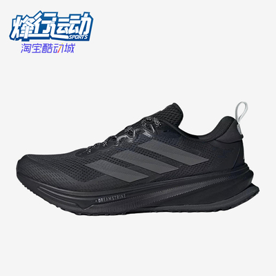 Adidas/阿迪达斯正品SupernovaRiseATR男黑色鞋经典跑步鞋JI2978