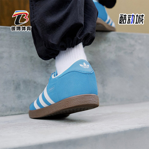 阿迪达斯男女时尚薄底户外板鞋