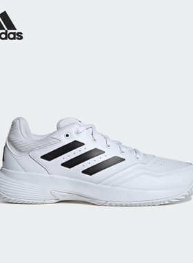 Adidas/阿迪达斯官方正品当季新款男女时尚减震网球运动鞋IF6847