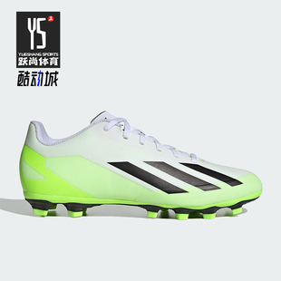 Adidas/阿迪达斯正品X CRAZYFAST男女耐磨缓震运动足球鞋HQ4535